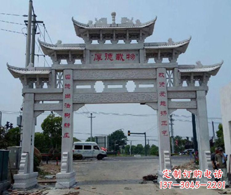 长春精美多姿的牌楼石雕