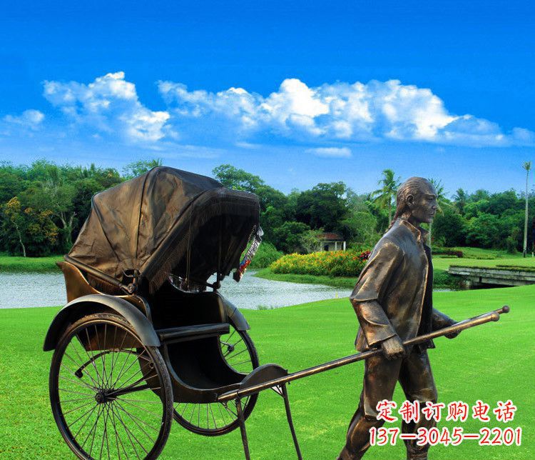 长春黄包车夫铜雕——传承清朝经典艺术
