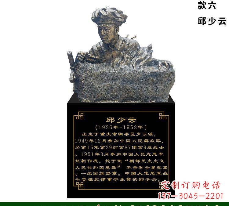 长春中领雕塑是一家雕塑定制厂家，专注于雕塑艺…