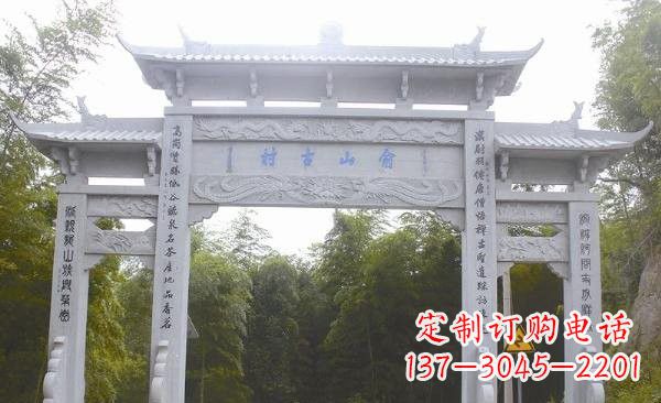 长春三门道路牌坊石雕