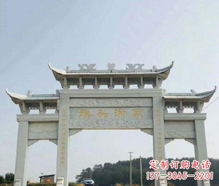 长春三门牌坊石雕在中国的文化传统中,表示着历…