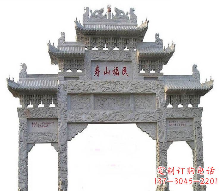 长春三门牌坊石雕,展示喜庆祥和