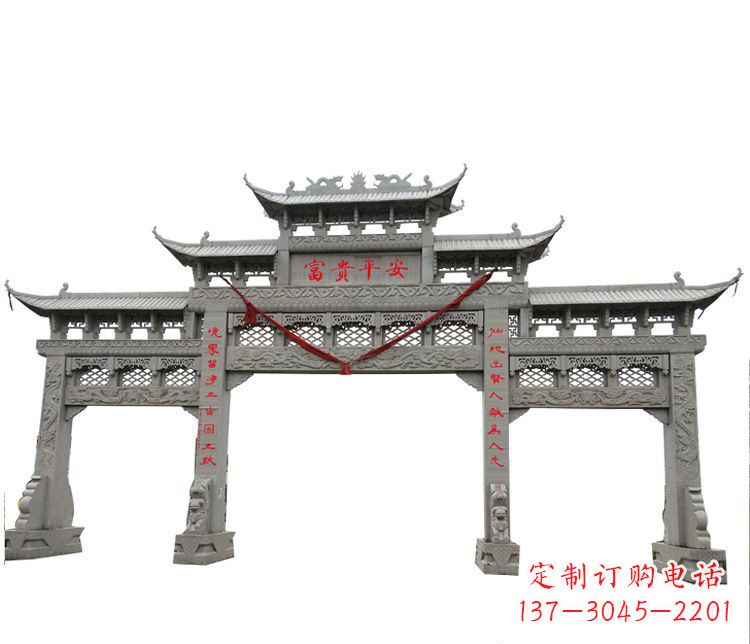 长春三门牌坊石雕:让您的空间增添宁静优雅