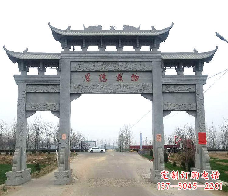 长春三门牌坊石雕，精美雕塑定制