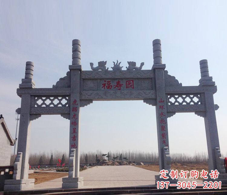长春牌坊石雕--三门中领雕塑定制