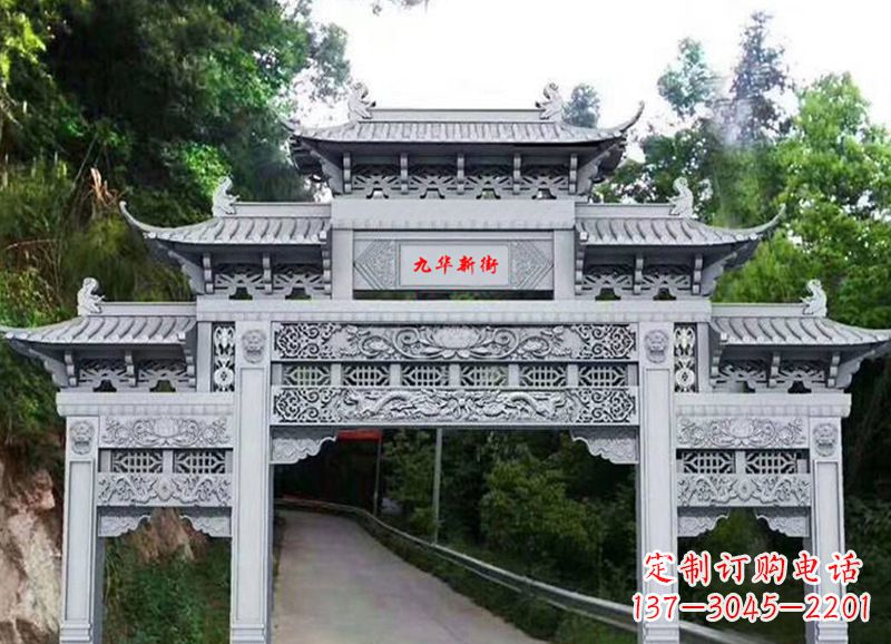 长春三门五楼石雕牌坊