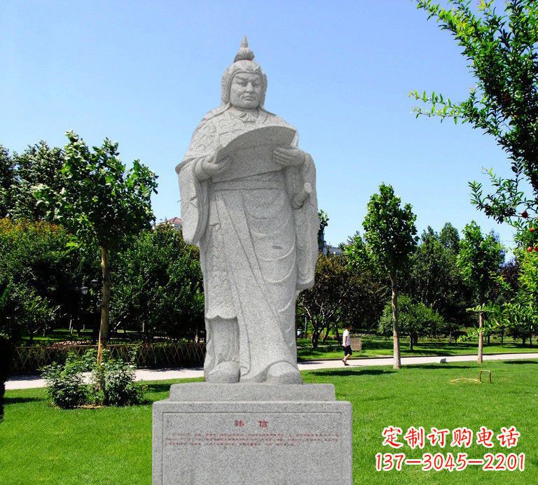 长春石雕韩信古代名人雕塑
