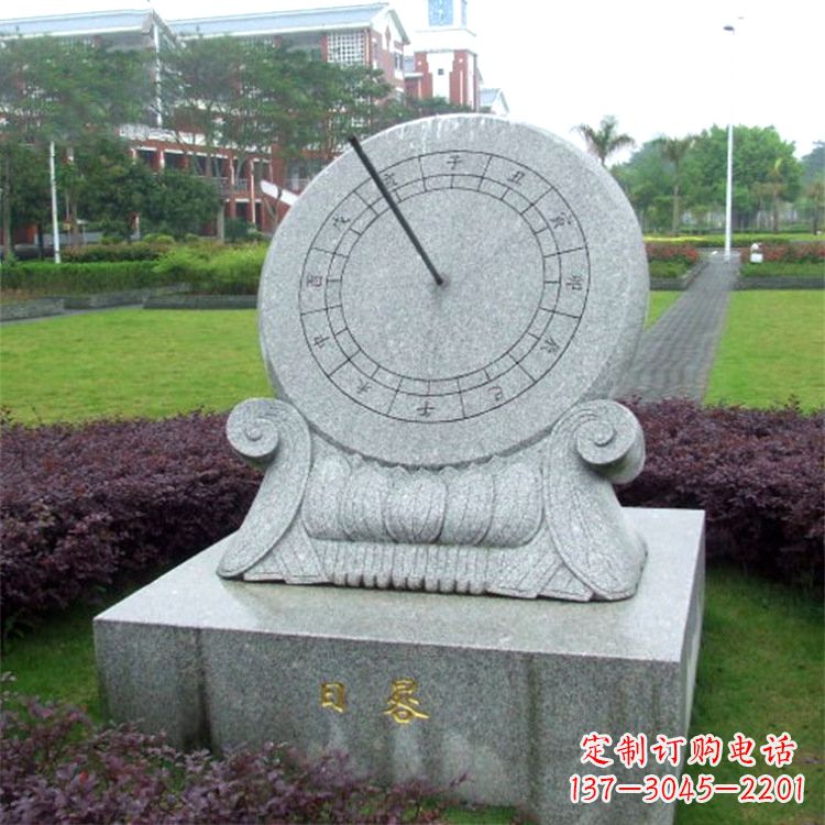 长春石雕日晷仪雕塑
