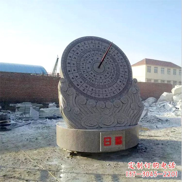 长春石雕日晷仪花岗岩时器雕塑