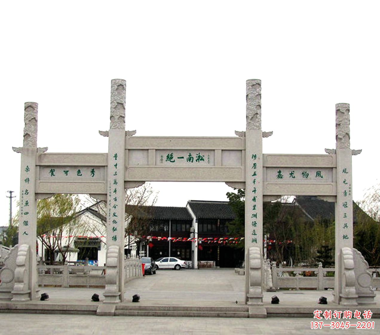 长春石雕小牌坊
