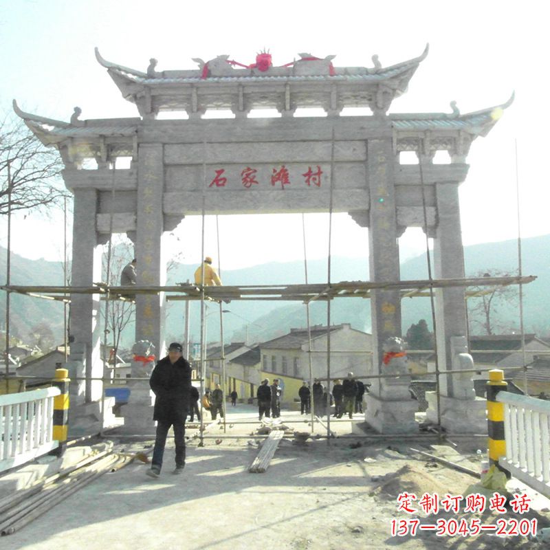 长春石家滩村入口石牌坊