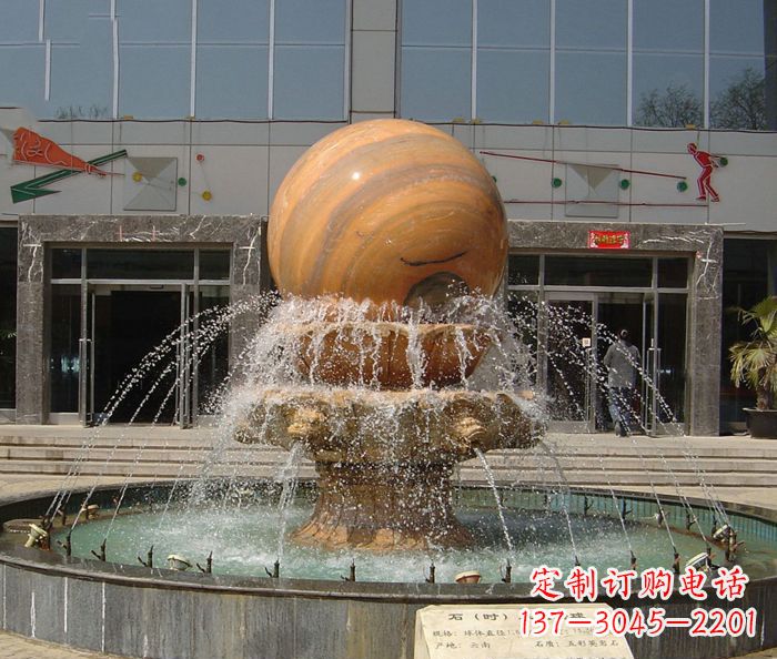 长春石来运转球晚霞红风水球石雕