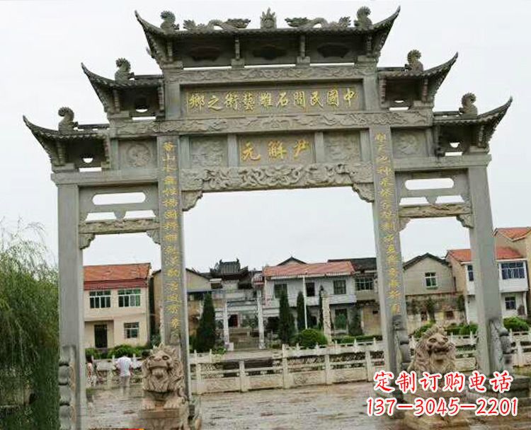 长春石牌坊牌楼