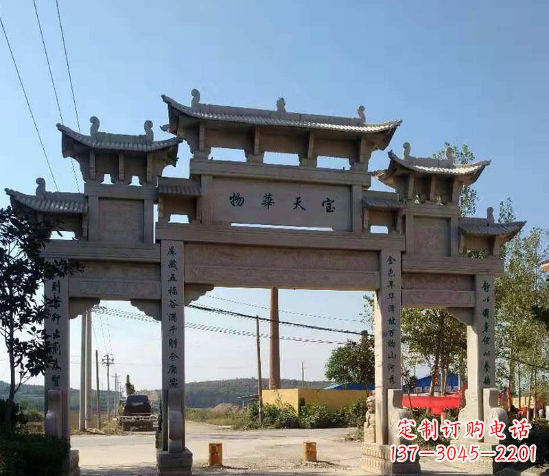长春石牌坊三门牌坊石雕