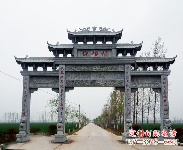 长春石牌楼 青石牌坊