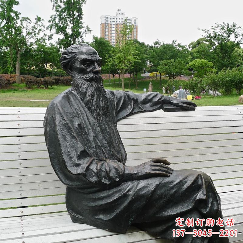 长春世界名人19世纪俄国著名文学家托尔斯泰公园景观雕塑