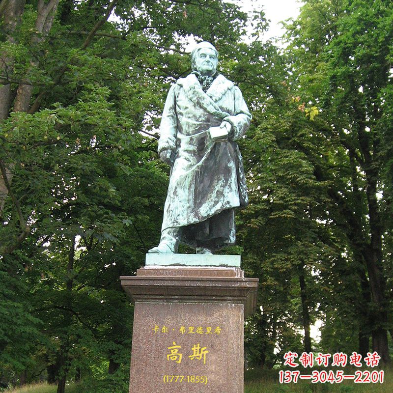 长春世界名人德国著名物理学家高斯景观雕塑