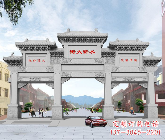 长春水浒大街道路石雕牌坊