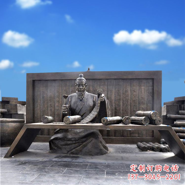 长春司马迁史记历史人物情景雕塑