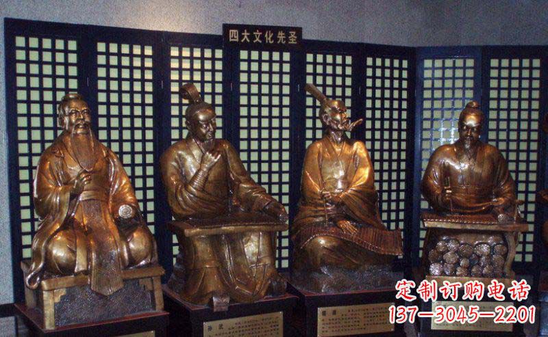 长春四大文化先圣古代名人铜雕