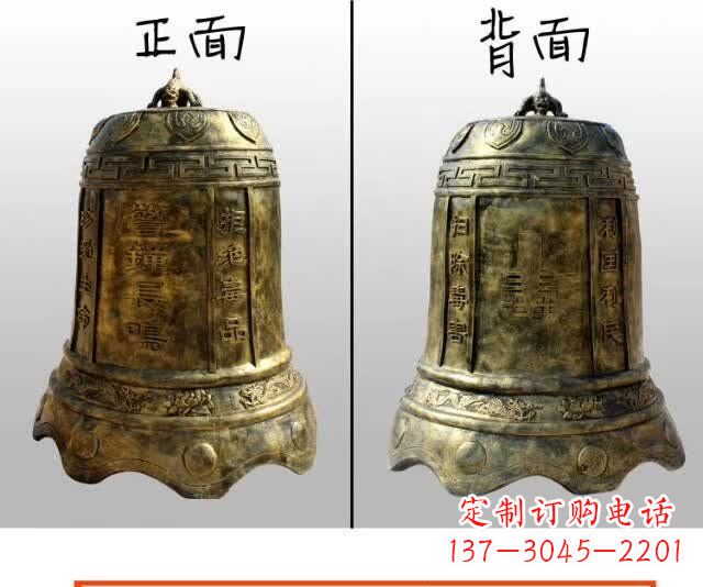 长春寺庙铜钟雕塑 (4)