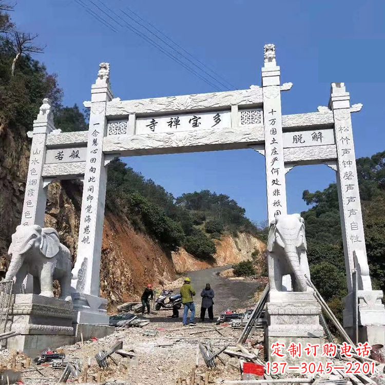 长春寺院三门无楼牌坊