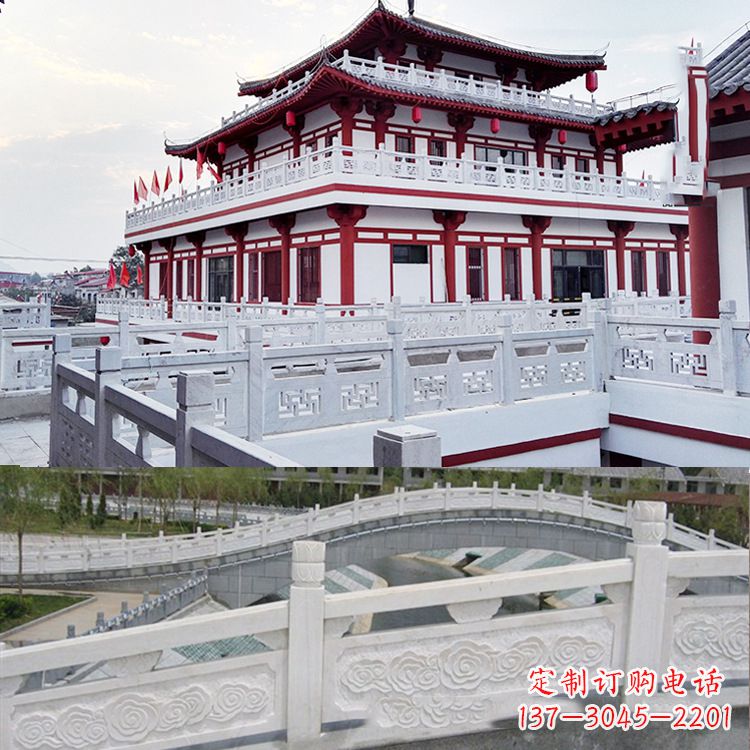 长春寺院石栏板