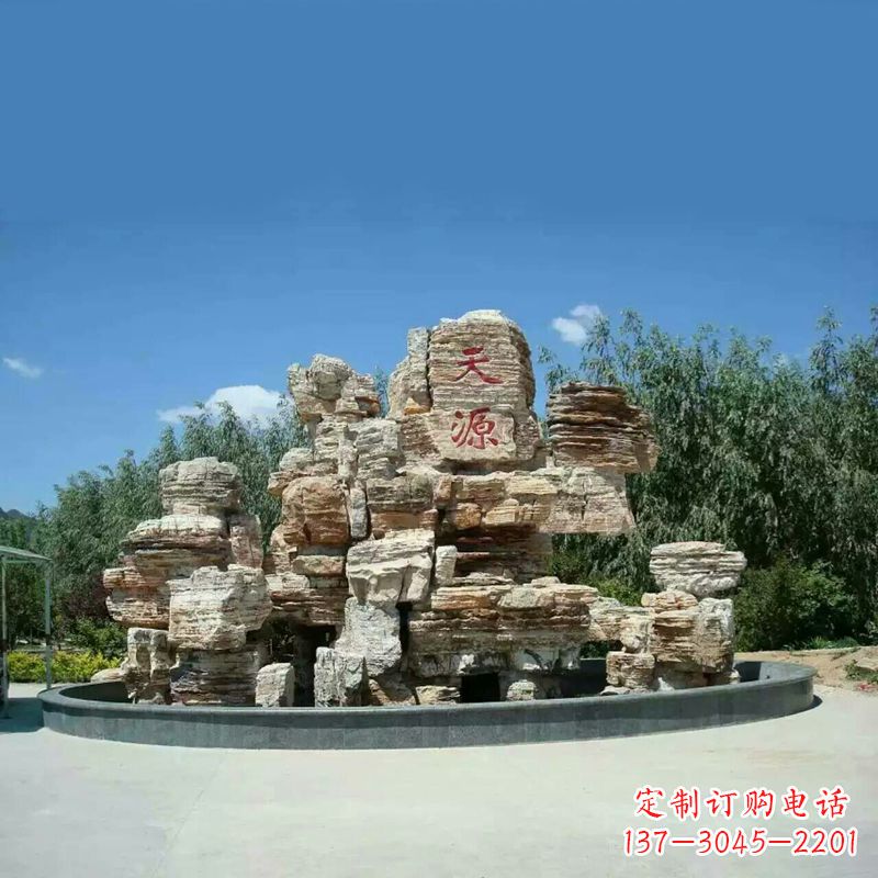 长春塑石假山喷泉雕塑