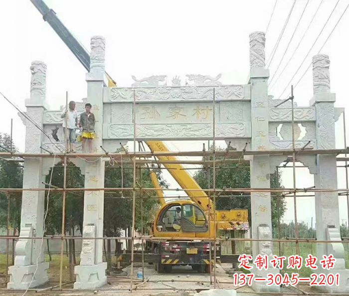 长春孙家村三门石雕牌坊