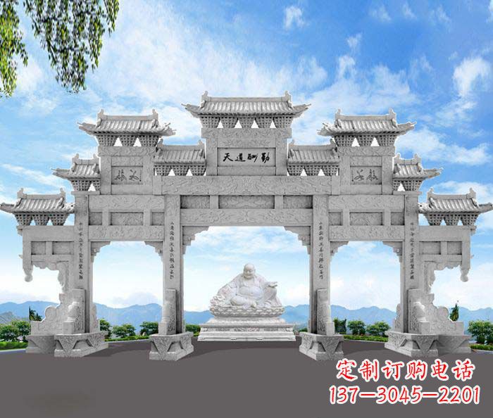 长春天道酬勤三门牌坊石雕