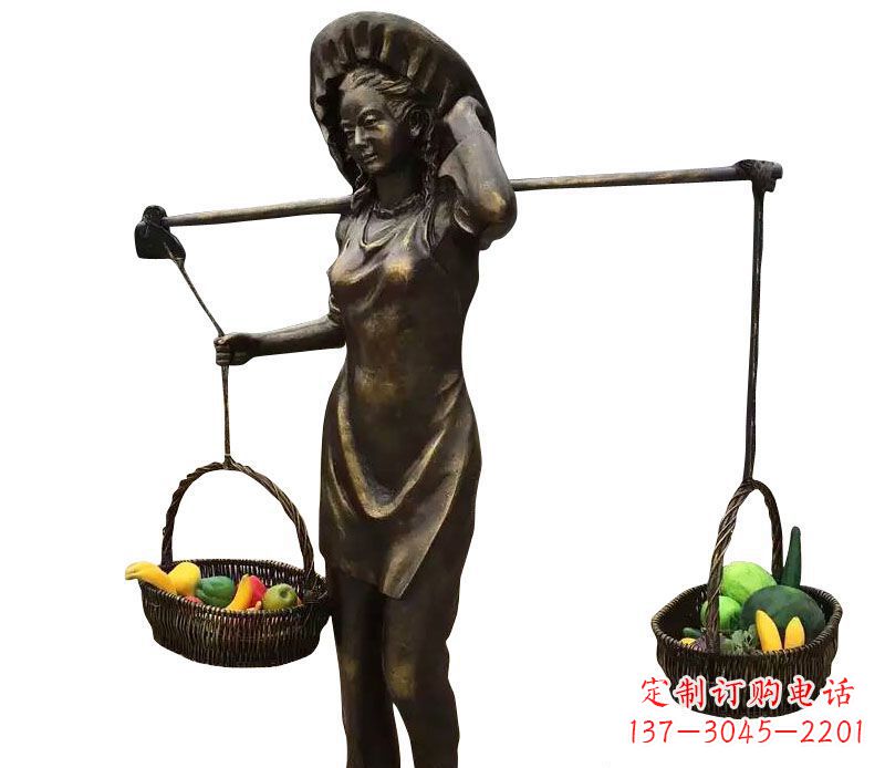 长春挑着蔬果的女人铜雕