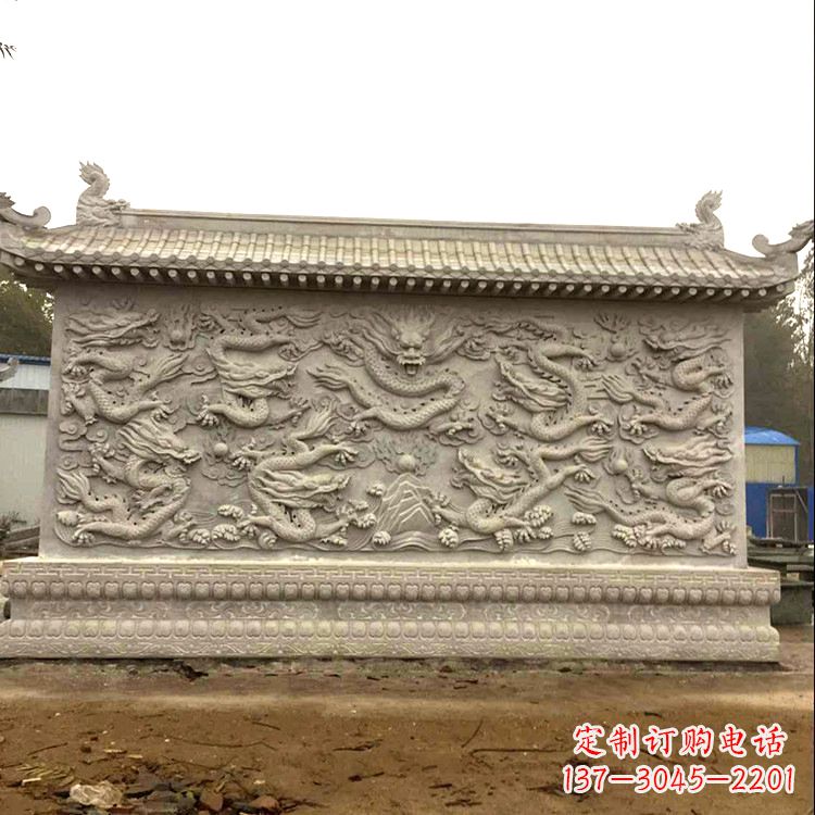 长春庭院园林九龙壁石雕影壁