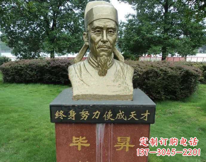 长春铜雕毕昇头像