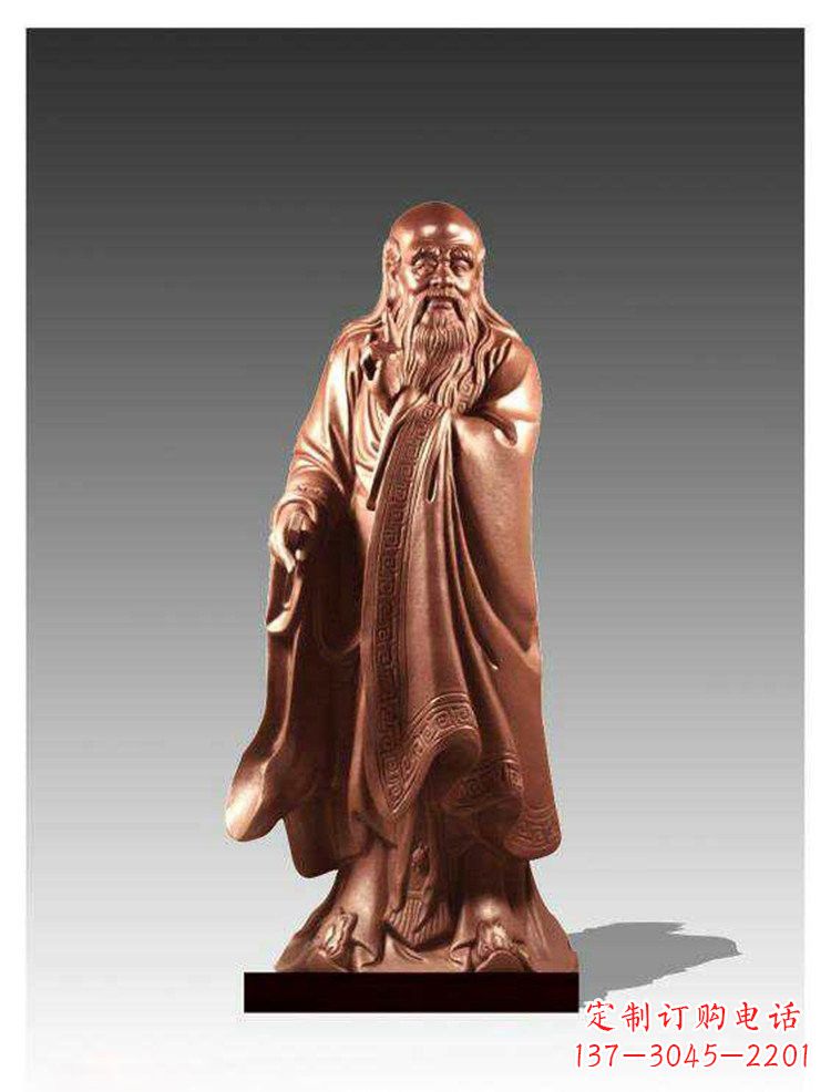 长春铜雕古代名人老子雕塑