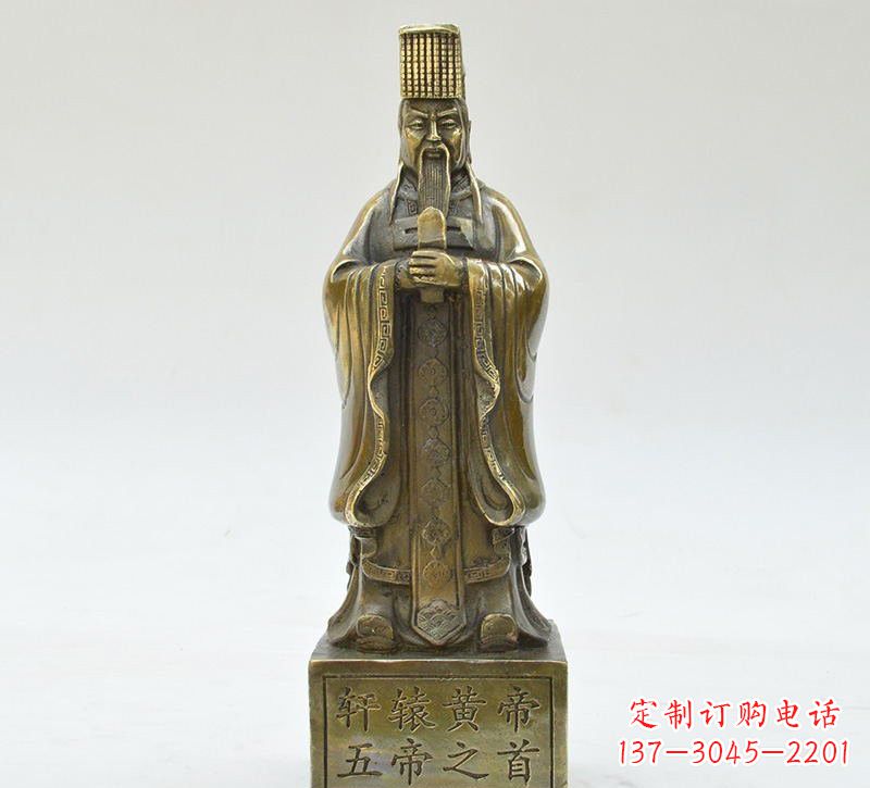 长春铜雕古代名人轩辕黄帝雕塑