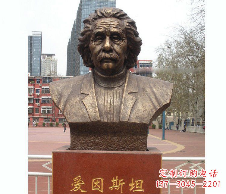 长春铜雕校园爱因斯坦胸像雕塑摆件