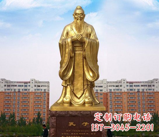 长春铜雕校园孔子雕塑