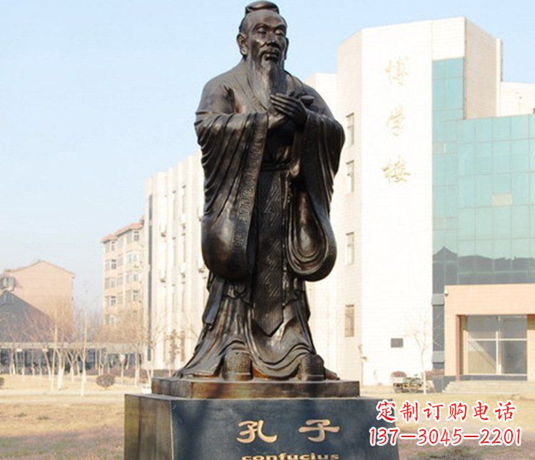 长春铜雕校园孔子文化雕塑摆件