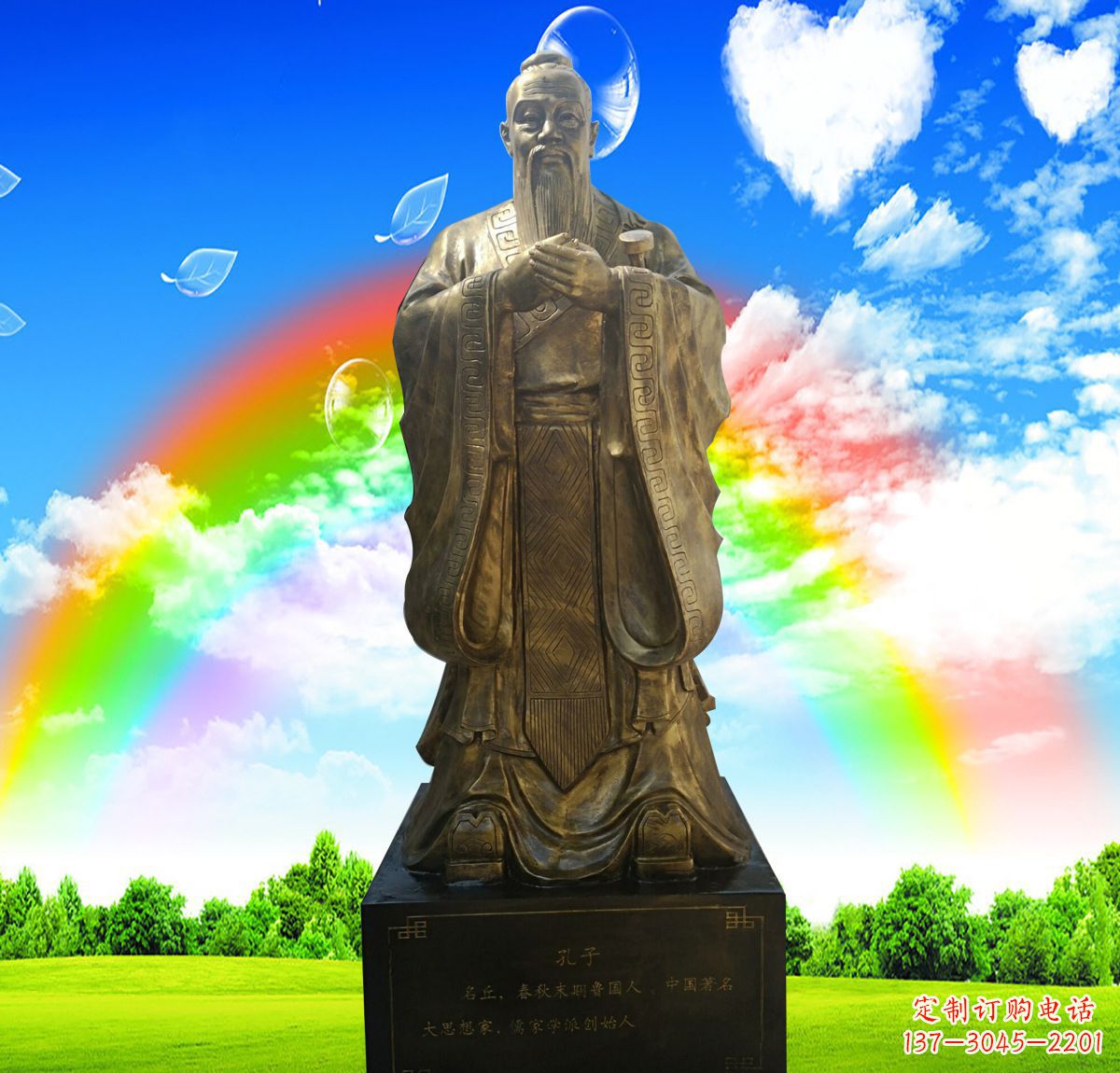 长春铜雕校园孔子行教像