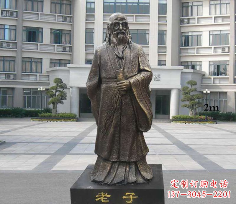 长春铜雕校园老子人物雕塑