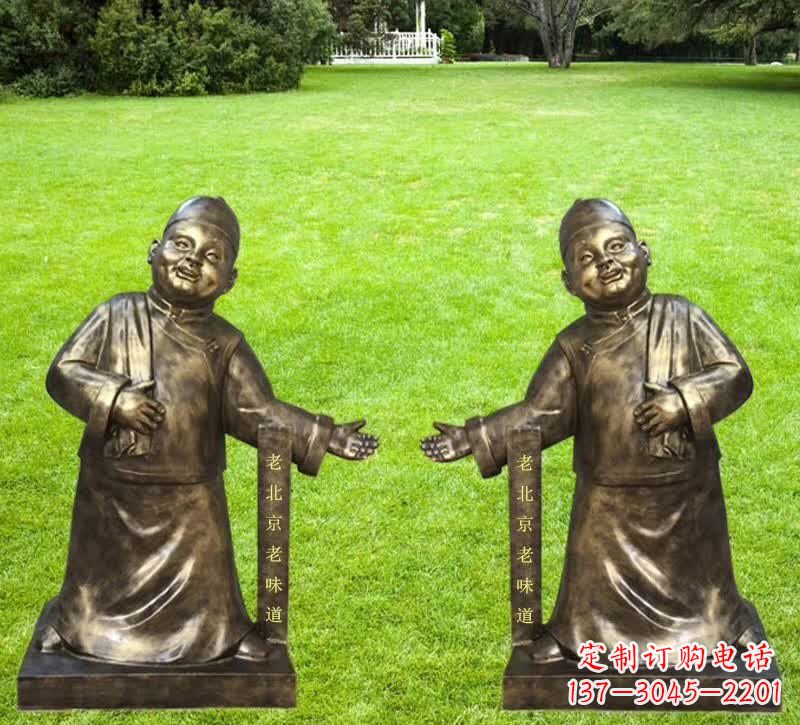 长春铜雕迎宾店小二