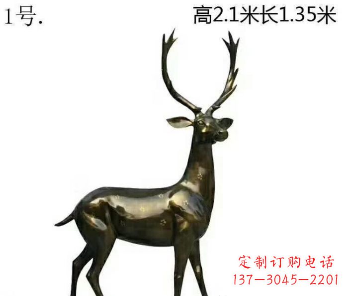 长春歪头梅花鹿铜雕