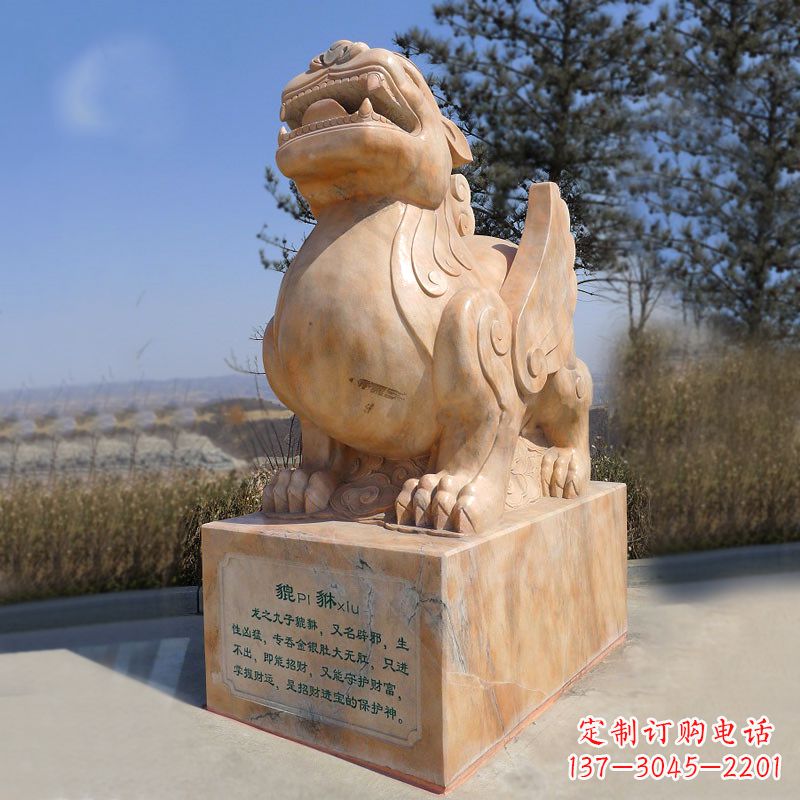 长春晚霞红狴犴石雕塑-公园广场文化神兽动物雕塑