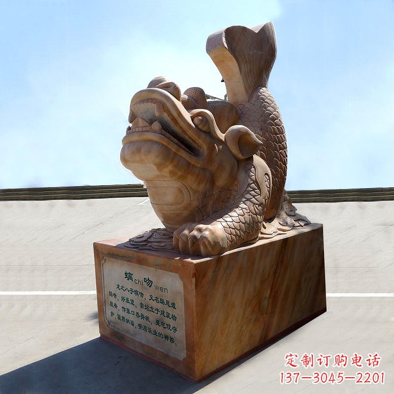 长春晚霞红螭吻鱼龙石雕塑-城市园林广场神兽动物雕塑摆件