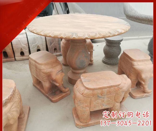 长春晚霞红小象桌凳别墅石雕 (5)