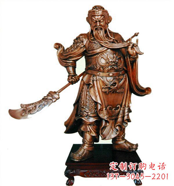 长春威武握刀关公雕塑