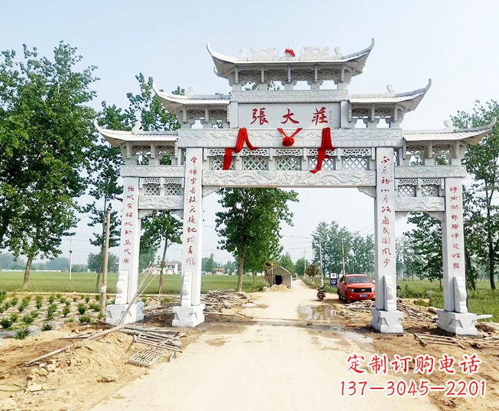 长春五门牌坊石雕