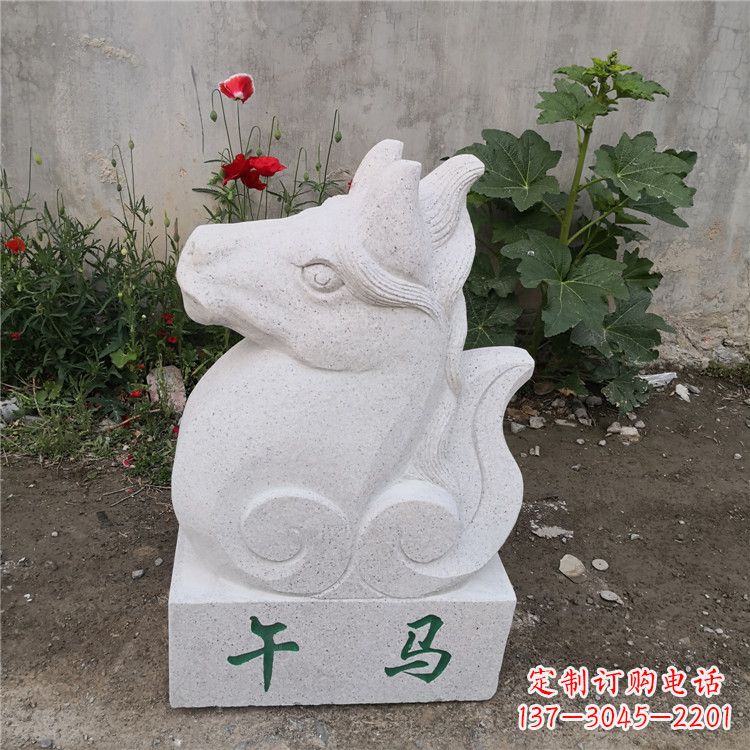 长春午马-汉白玉12生肖动物雕塑摆件