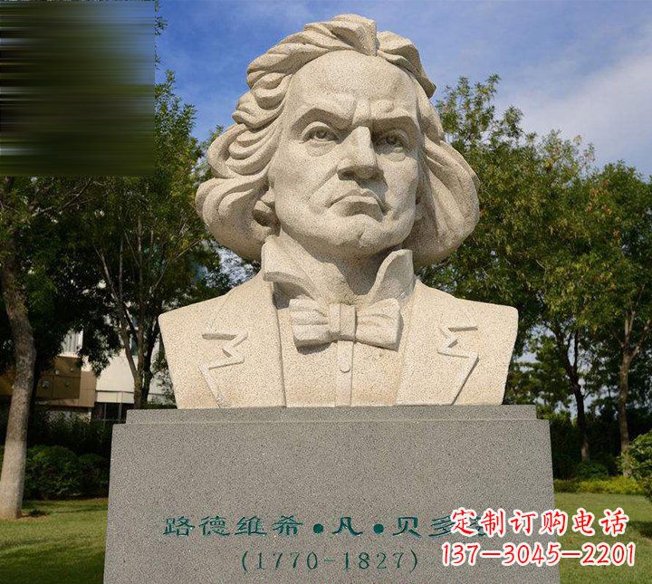 长春西方名人贝多芬石雕