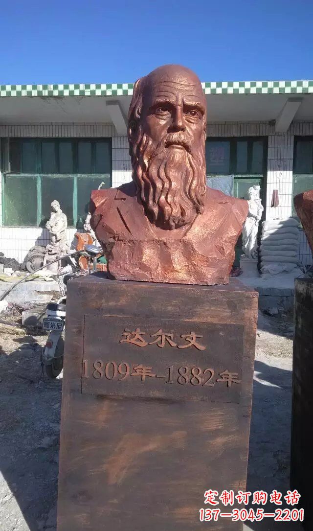 长春西方名人达尔文铜雕